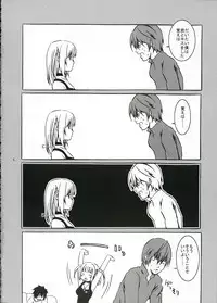 (CR36) [Ichinichi Sanjou (Jinguu Kozue)] Please, Short Cake More, Please! (Death Note)