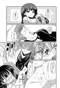 COMIC Penguin Club 2012-06 Vol.310 [Digital]