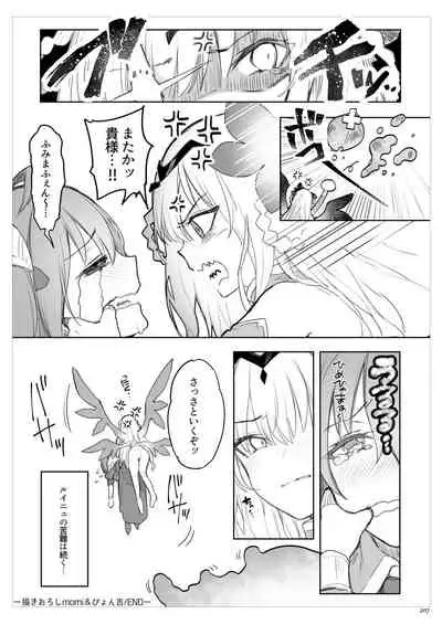 Current Storage Collection 1