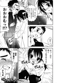 Comic Marble Vol.8 [2009-1]