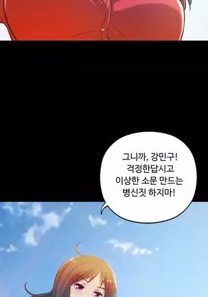 One Room Hero Ch.1-42