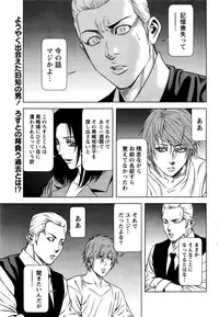 [Kijitora Nukoji] Lost (Last Update : 2016-09)