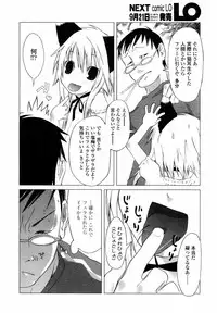 Comic LO 2004-09 Vol. 09