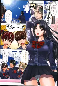 COMIC Shingeki 2014-03