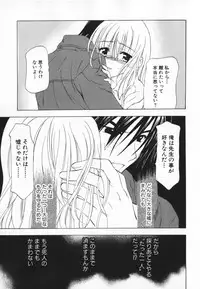 [Ninomiya Ginta] Living Dead