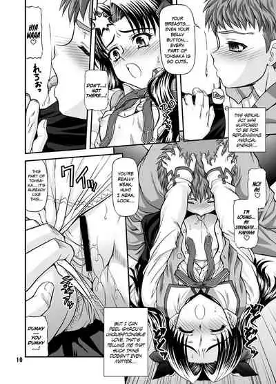 BLUE BLOOD'S Vol. 23