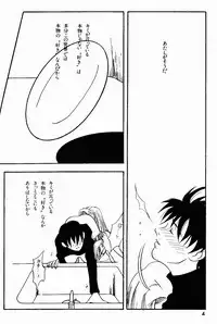 (C49) [Genkotsu Dan (Various)] Armitage The III Revised Edition ver.1.02 (Various)