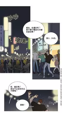 [The Jinshan] Sadistic Beauty Ch.1-10 [Chinese] [17汉化]