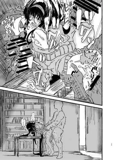 Ui o Isshoukenmei Kawaigaru