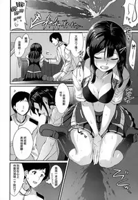 (Rikukaikuuma Goudou Enshuu 2senme) [L5EX (Kamelie)] Oyashio ga Oyashoku o Omochi Itashimasu. (Kantai Collection -KanColle-) [Chinese] [無邪気漢化組]