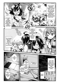 (C88) [REI's ROOM (REI)] Taigei Kai no Tsukurikata - How Taigei kai was made (Kantai Collection -KanColle-) [English] [WN Translations]