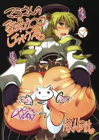 (SC51) [Kaiki Nisshoku, ELHEART'S (Ayano Naoto, Ibuki Pon)] Mami-san no Seiiki de oo Shichau Hon (Puella Magi Madoka Magica)