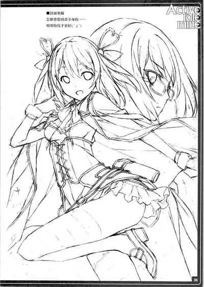 (C88) [American Kenpou (Kikuchi Seiji)] Active idle mine (THE IDOLM@STER CINDERELLA GIRLS) [Chinese] [暴碧汉化组]