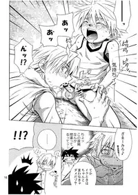 (Shota Scratch 2) [Panda 4gou (Shima Kyousuke)] Lag Lag 2 (Lagoon Engine)