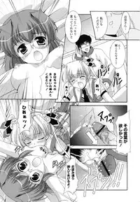 [Mizushiro Takuya] Tokumori Shimai Don