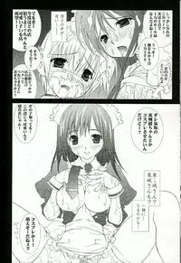 (CR36) [Yan-Yam] Inkou Kanjuku Ichigo (Ichigo 100%)