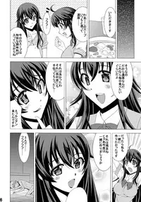 (C90) [Shine no Syoujyo (Hiro)] Netoge no Haha no Otama Chouri Jisshuu? (Netoge no Yome wa Onnanoko ja Nai to Omotta?)