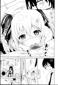 [Akatsuki Myuuto] Dorei Usagi to Anthony