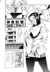 Comic Hime Dorobou 2001-03