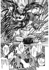 COMIC Mugen Tensei 2017-11 [Digital]