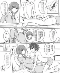 [Abubu] Shelter de Kurashiteru Shota no Hahaoya-yaku ga Koukinou Sexaroid