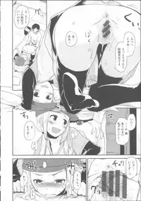 [Mozu] Babyface Glamour