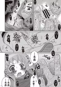 (COMIC1☆6) [Poiyo Dimension (Meguro Linu)] Kakurenbo Jigoku