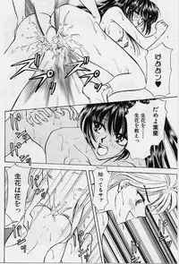 [Konjoh Natsumi] Sweet Days