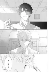 (J.GARDEN 45) [Gunjo (Totsuka)] Yokubou Catalog - Lust Catalog