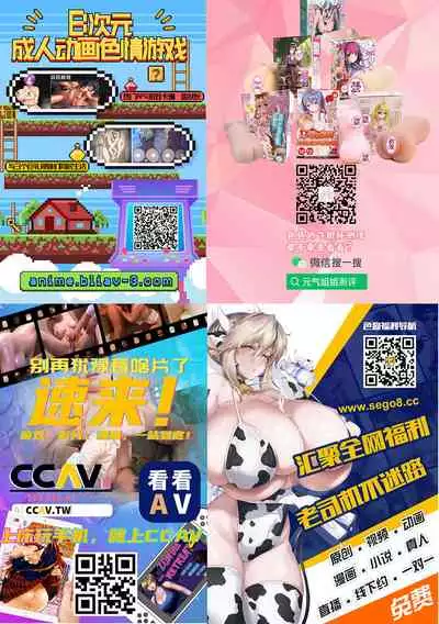 Kyonyuu Kanojo ni Hitasura Shibori Toraremakuru Hanashi