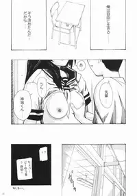 (C64) [AB Normal (NEW AB)] Aido 27 (Onegai Twins, Final Fantasy VII, Gunparade March)