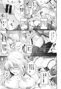 [Hiyoshi Hana] Chigiri to Musubi no Houteishiki - Equation of Chigiri & Musubi