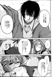 COMIC Penguin Club 2013-10