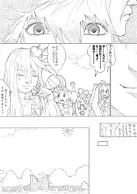 [Akimbo] ハトプリ (HeartCatch Precure!)