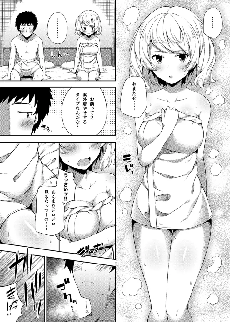 -〇〇 na 〇〇-san Series Matome- Soushuuhen na Dareka-san + Sono Go no Sasamori-san