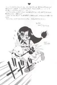 [BChysOW] Ore No Neko (Final Fantasy 7)