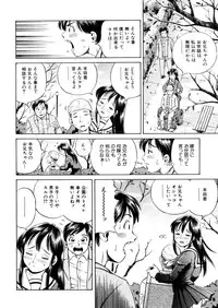 COMIC MUJIN 2006-02