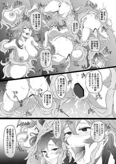 Collapsing World another √chaos