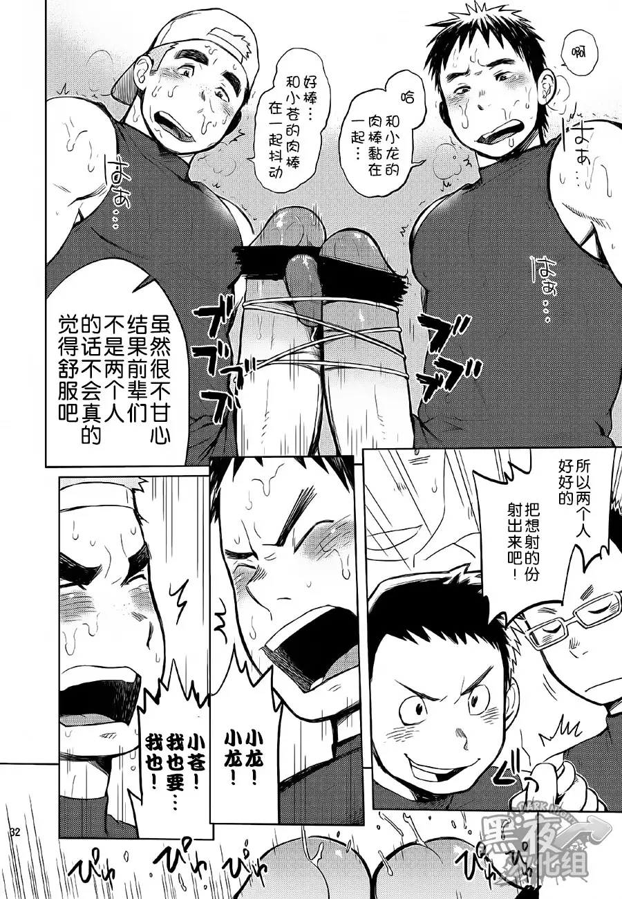 Gakuen Seikatsu Tadare-gimi | 学园性活 糜烂气味