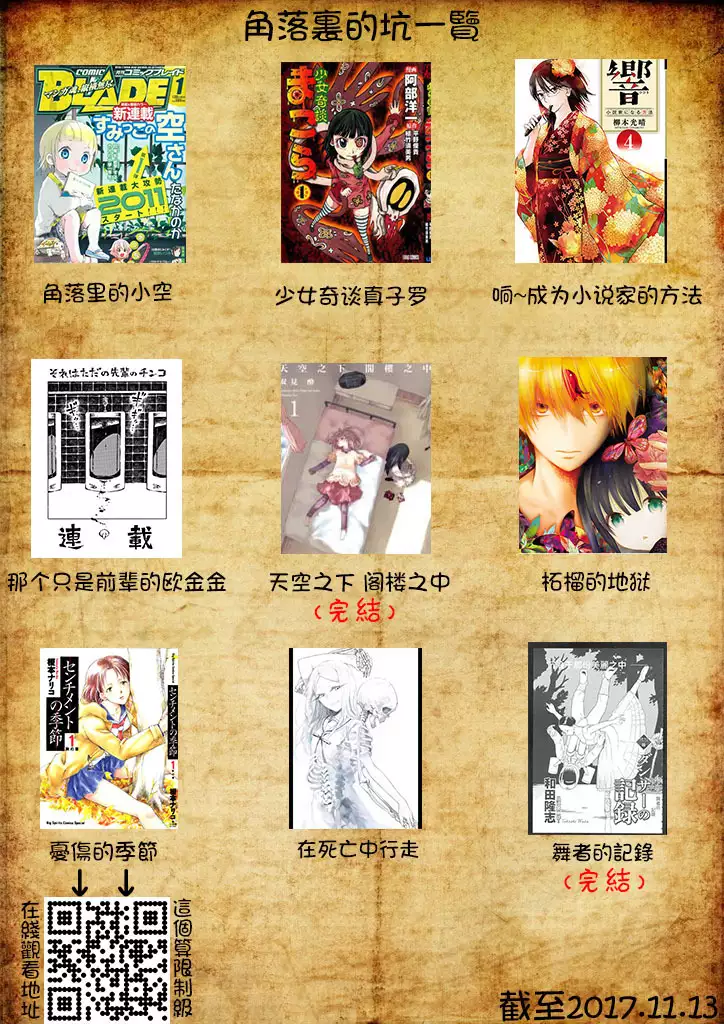 That is just the dick of senior 02