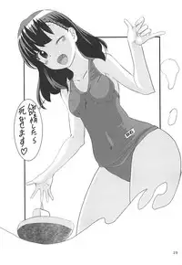 [PH (TAM, Tamposa)] Nankyokugou no Oshigoto (Sora Yori mo Tooi Basho)