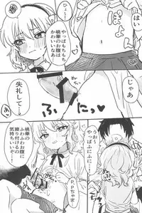 (C94) [Kodomo Taion (Various)] PONPONPON!×2 (THE IDOLM@STER CINDERELLA GIRLS)