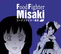 Food fighter Misaki