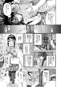 [Miyabi Tsuzuru] Haha no Naku Ie