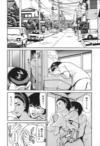 [Shijima Yukio] Nyu-seihin