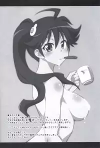 (COMIC1☆6) [FruitsJam (Mikagami Sou)] Zoku Haburashi Play (Bakemonogatari)