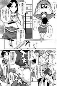 COMIC Anthurium 2018-02 [Digital]