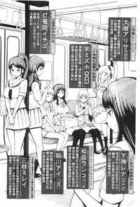 [Hissatsukun] Uri Baishun JK | 援交賣春JK女高中生- [Chinese]