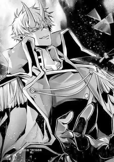 [Inashita Shinai, Seiji] Tensei Shitara Joban de Shinu Naka Boss Datta - Heroine Kenzokuka de Ikinokoru 3 | 转生为初期就死掉的中boss~将女主人公眷属化来活下来~ 第三卷 [Chinese] [Moeblack个人AI汉化]