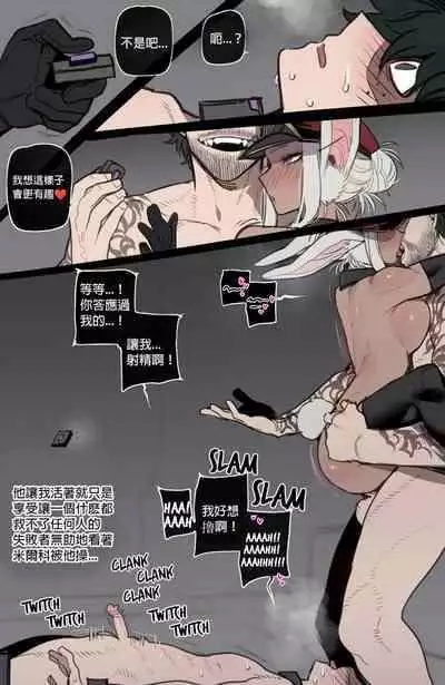 [ratatatat74] $5 reward｜05/2023 [中文翻譯]